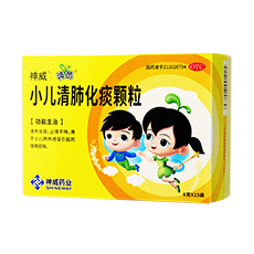 神威小儿清肺化痰颗粒