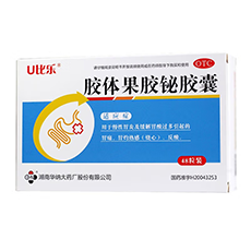 U比乐胶体果胶铋胶囊