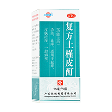 恒健复方土槿皮酊