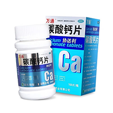 万通碳酸钙片