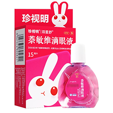 珍视明萘敏维滴眼液