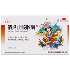 德良方消炎止咳胶囊