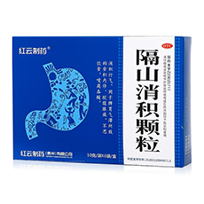 红云制药隔山消积颗粒