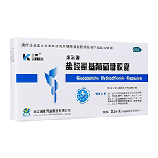 三康盐酸氨基葡萄糖胶囊
