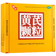 汉方黄芪颗粒