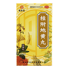张恒春桂附地黄丸