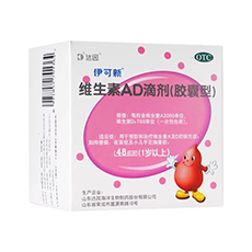 伊可新伊可新 维生素AD滴剂