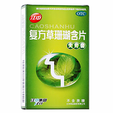 江中复方草珊瑚含片