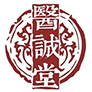 医诚堂